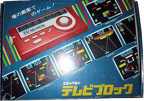 Epoch TV Block